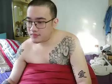 asiankhenxxx from Chaturbate is Freechat