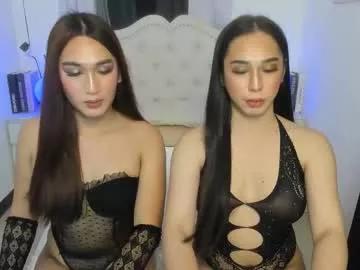cerenitybanks_69 from Chaturbate is Freechat