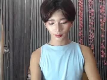 cute_pinay222 from Chaturbate is Freechat