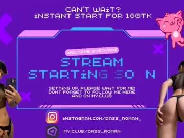 dass_roman from Chaturbate is Freechat