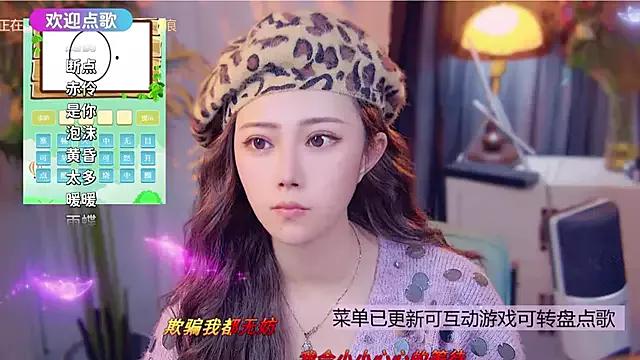 cherry-fa from StripChat is Freechat