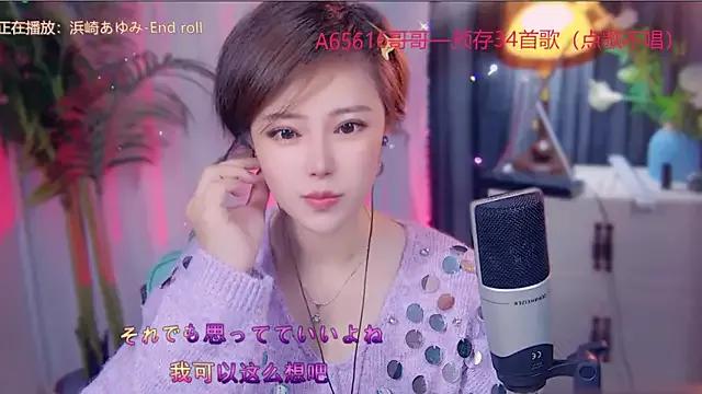 cherry-fa from StripChat is Freechat