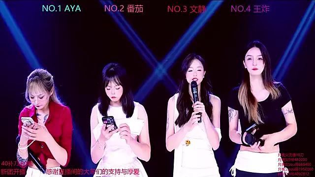 CuteBaby--- from StripChat is Freechat