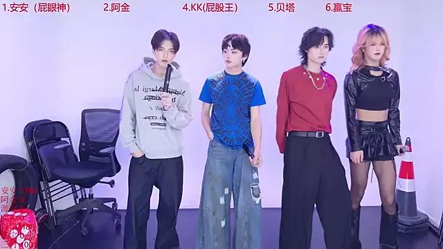 Playboy-909 from StripChat is Freechat