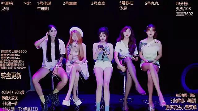 Check-out our cam rooms range and converse on a personal level with our delicious livecams streamers, showing off their spicy curves and toys.