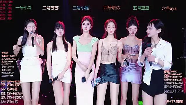 Sweet--Baby from StripChat is Freechat