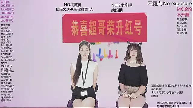 Check-out our cam rooms range and converse on a personal level with our delicious livecams streamers, showing off their spicy curves and toys.