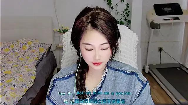 tutumissy from StripChat is Freechat