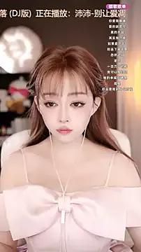 wangnana from StripChat is Freechat